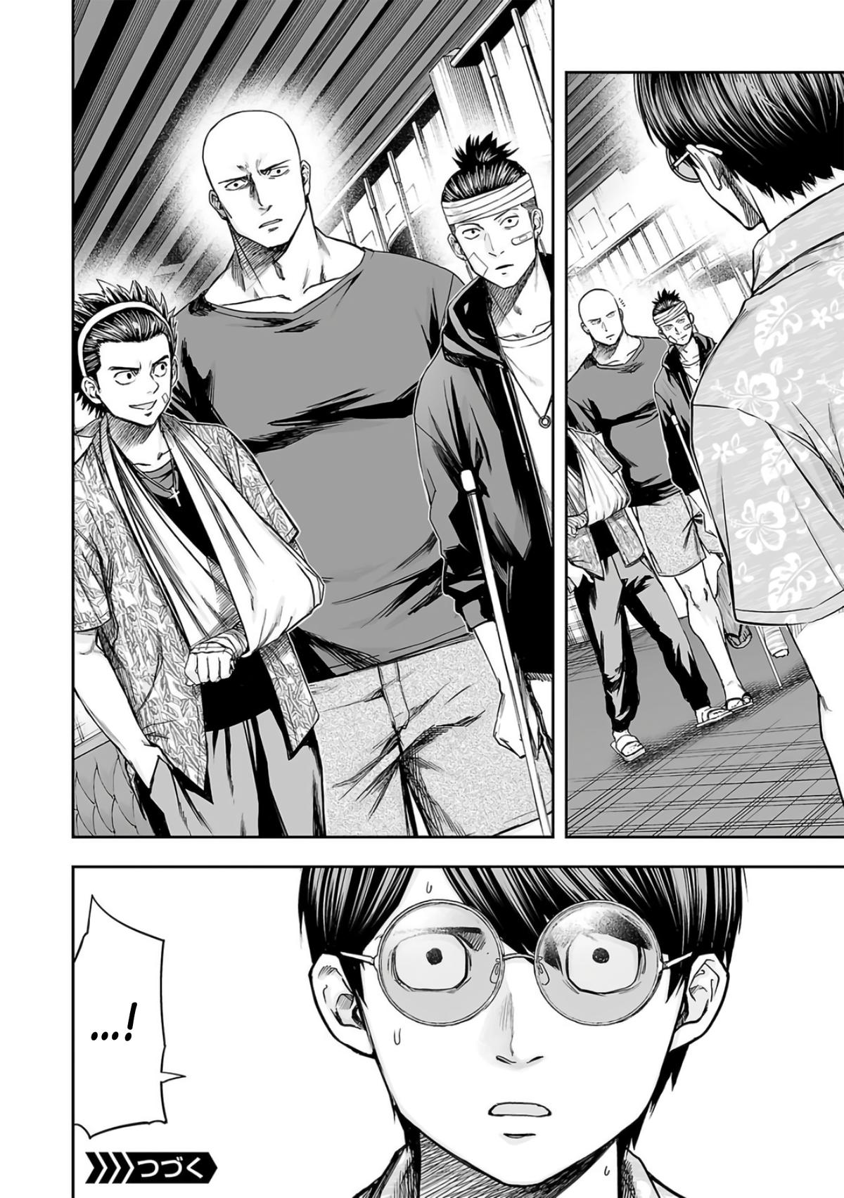 Tsuyoshi: Daremo Katenai, Aitsu ni wa Chap 285 - Next Chap 286