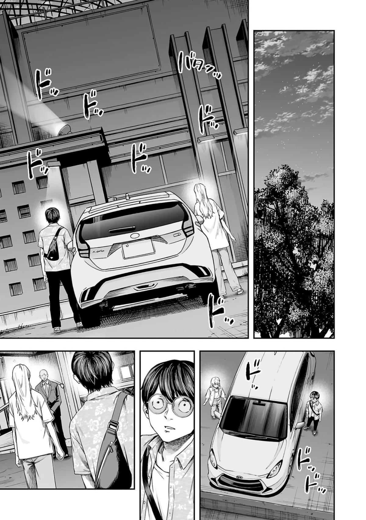 Tsuyoshi: Daremo Katenai, Aitsu ni wa Chap 285 - Next Chap 286