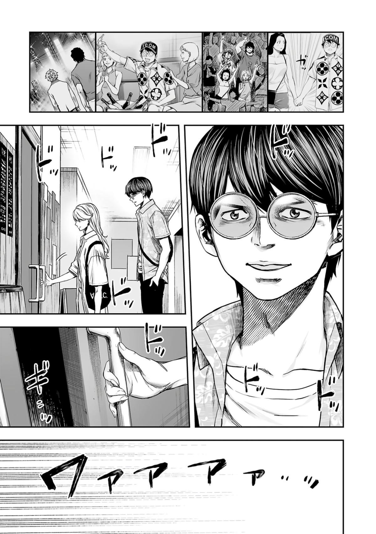 Tsuyoshi: Daremo Katenai, Aitsu ni wa Chap 285 - Next Chap 286