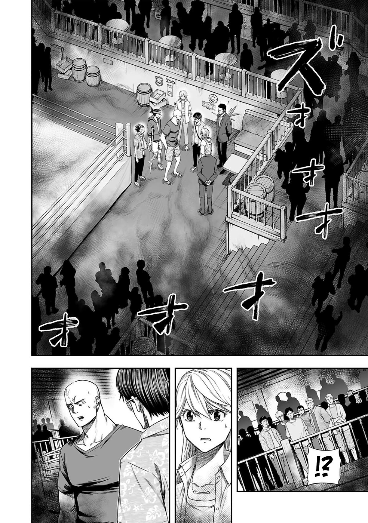 Tsuyoshi: Daremo Katenai, Aitsu ni wa Chap 286 - Next Chap 287