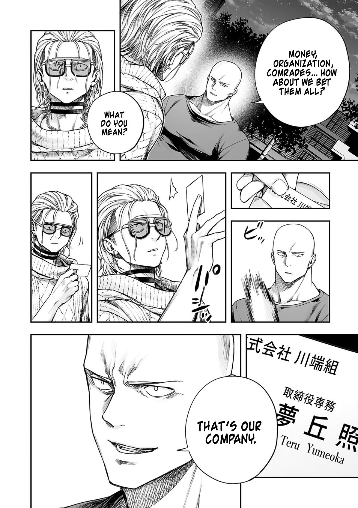 Tsuyoshi: Daremo Katenai, Aitsu ni wa Chap 280 - Next Chap 281