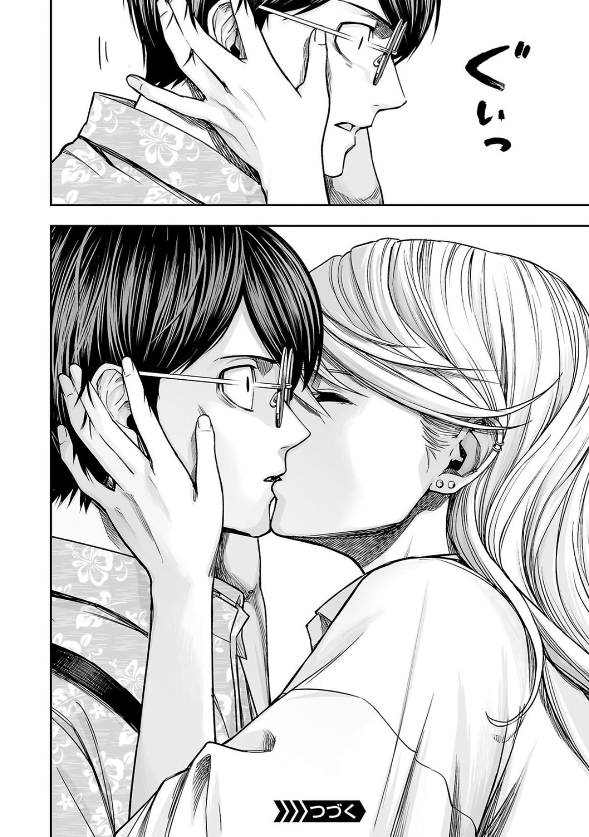 Tsuyoshi: Daremo Katenai, Aitsu ni wa Chap 283 - Next Chap 284