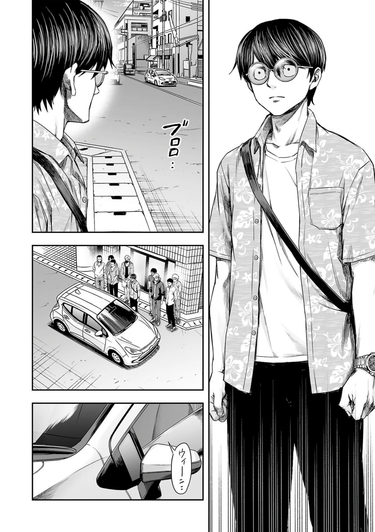 Tsuyoshi: Daremo Katenai, Aitsu ni wa Chap 283 - Next Chap 284