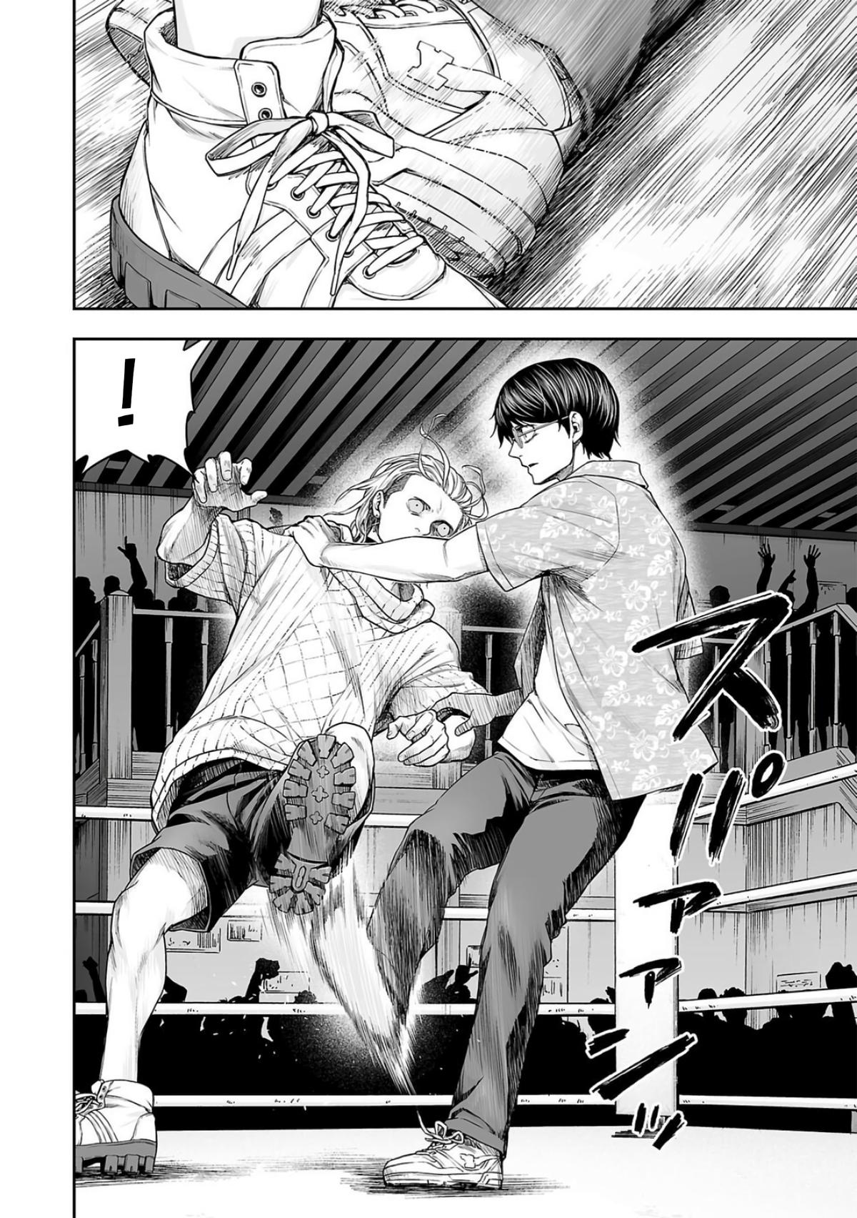 Tsuyoshi: Daremo Katenai, Aitsu ni wa Chap 294 - Next Chap 295