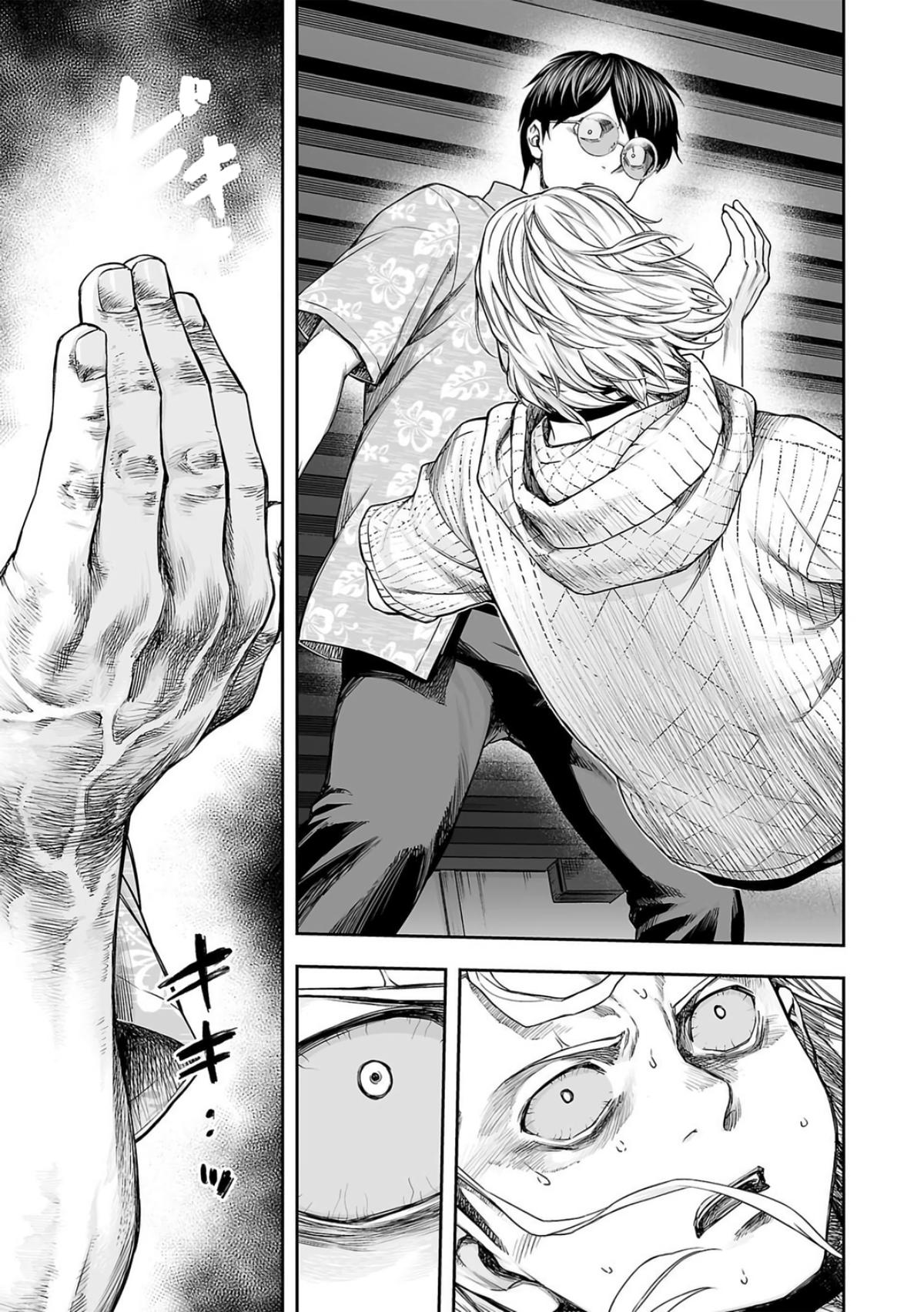 Tsuyoshi: Daremo Katenai, Aitsu ni wa Chap 294 - Next Chap 295