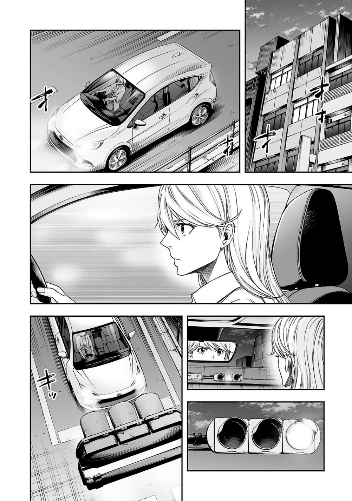Tsuyoshi: Daremo Katenai, Aitsu ni wa Chap 298 - Next Chap 299
