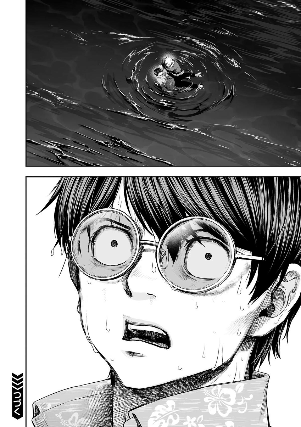 Tsuyoshi: Daremo Katenai, Aitsu ni wa Chap 299 - Next Chap 300