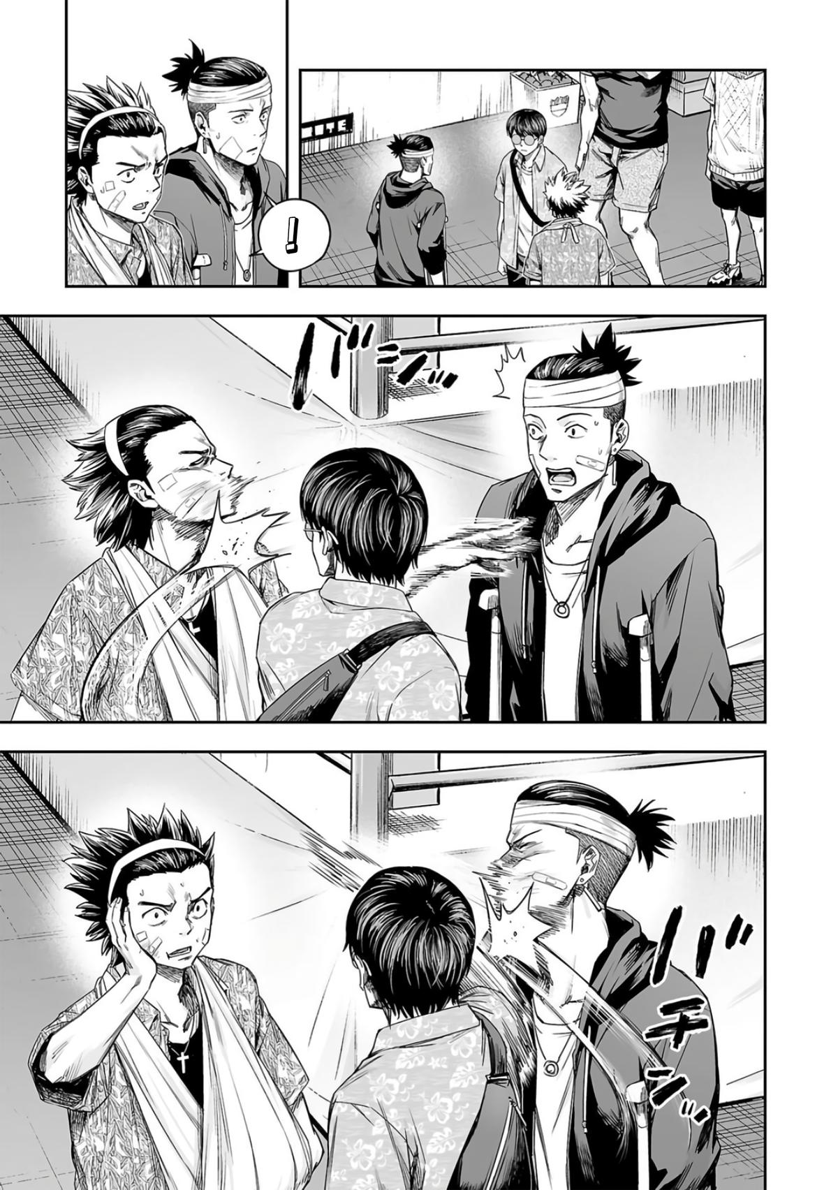Tsuyoshi: Daremo Katenai, Aitsu ni wa Chap 290 - Next Chap 291