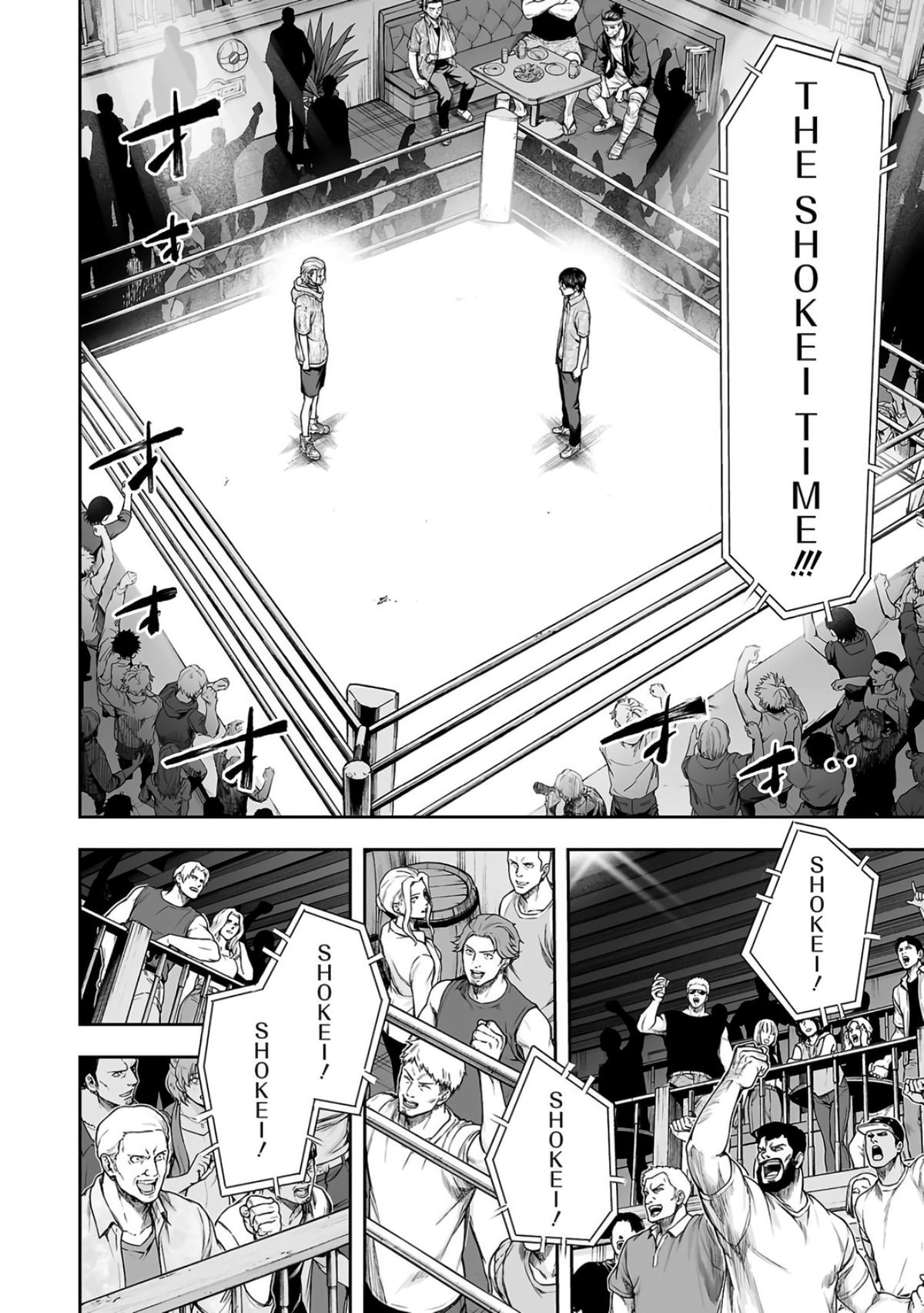 Tsuyoshi: Daremo Katenai, Aitsu ni wa Chap 292 - Next Chap 293