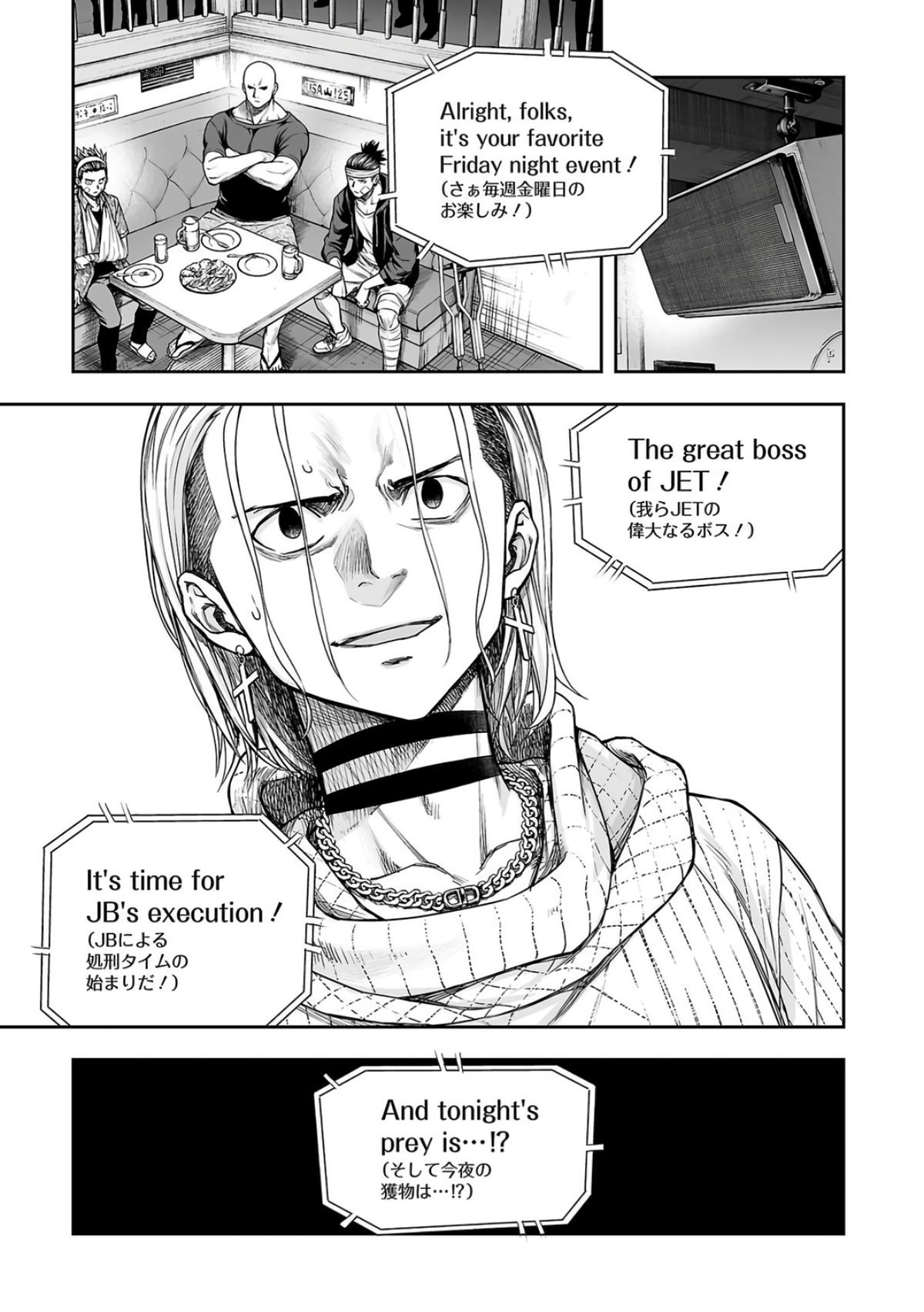 Tsuyoshi: Daremo Katenai, Aitsu ni wa Chap 292 - Next Chap 293