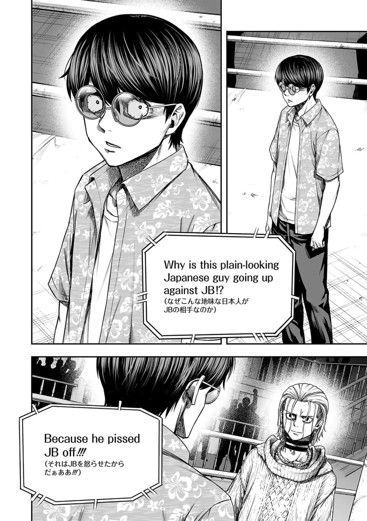 Tsuyoshi: Daremo Katenai, Aitsu ni wa Chap 292 - Next Chap 293