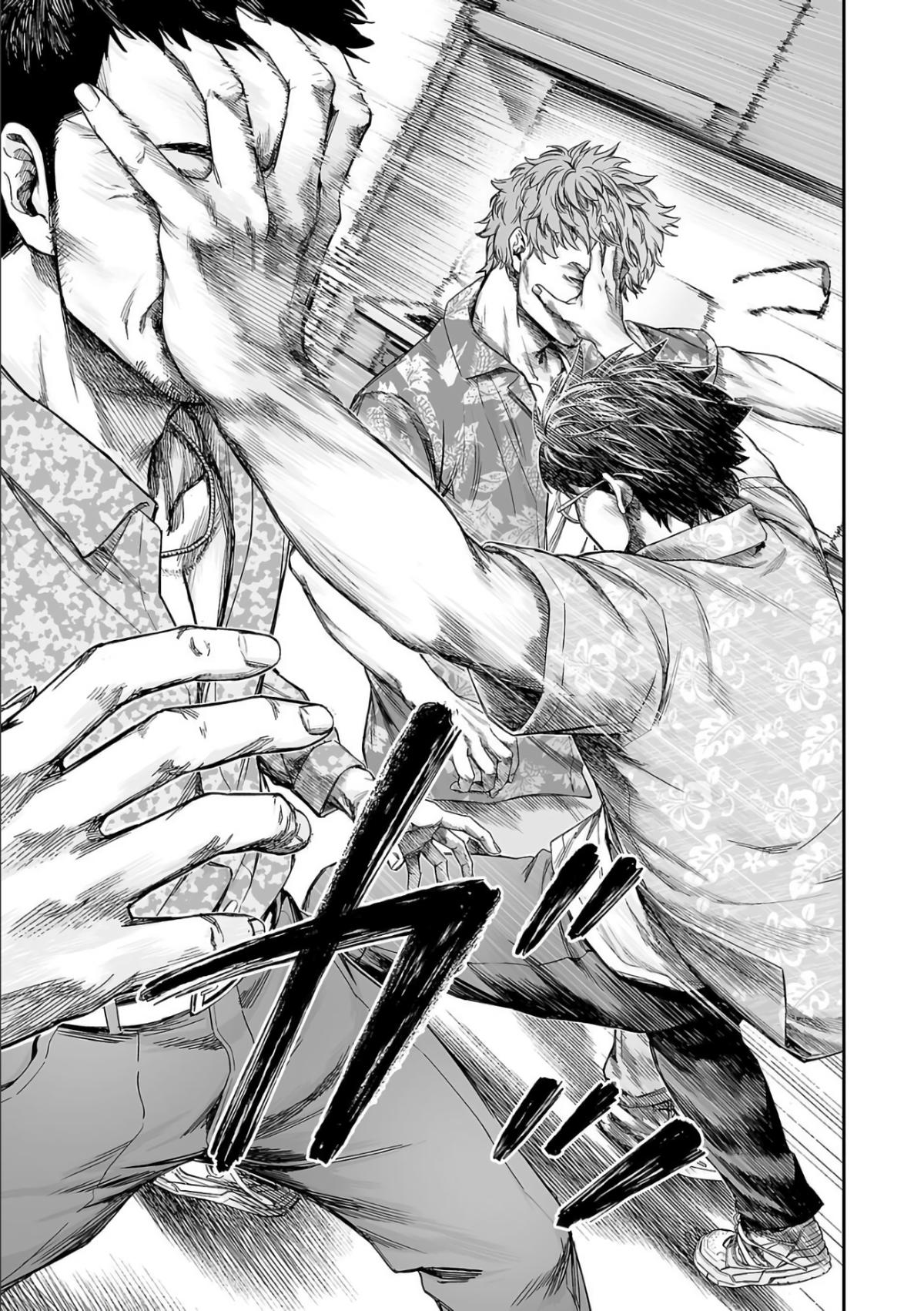 Tsuyoshi: Daremo Katenai, Aitsu ni wa Chap 305 - Next Chap 306