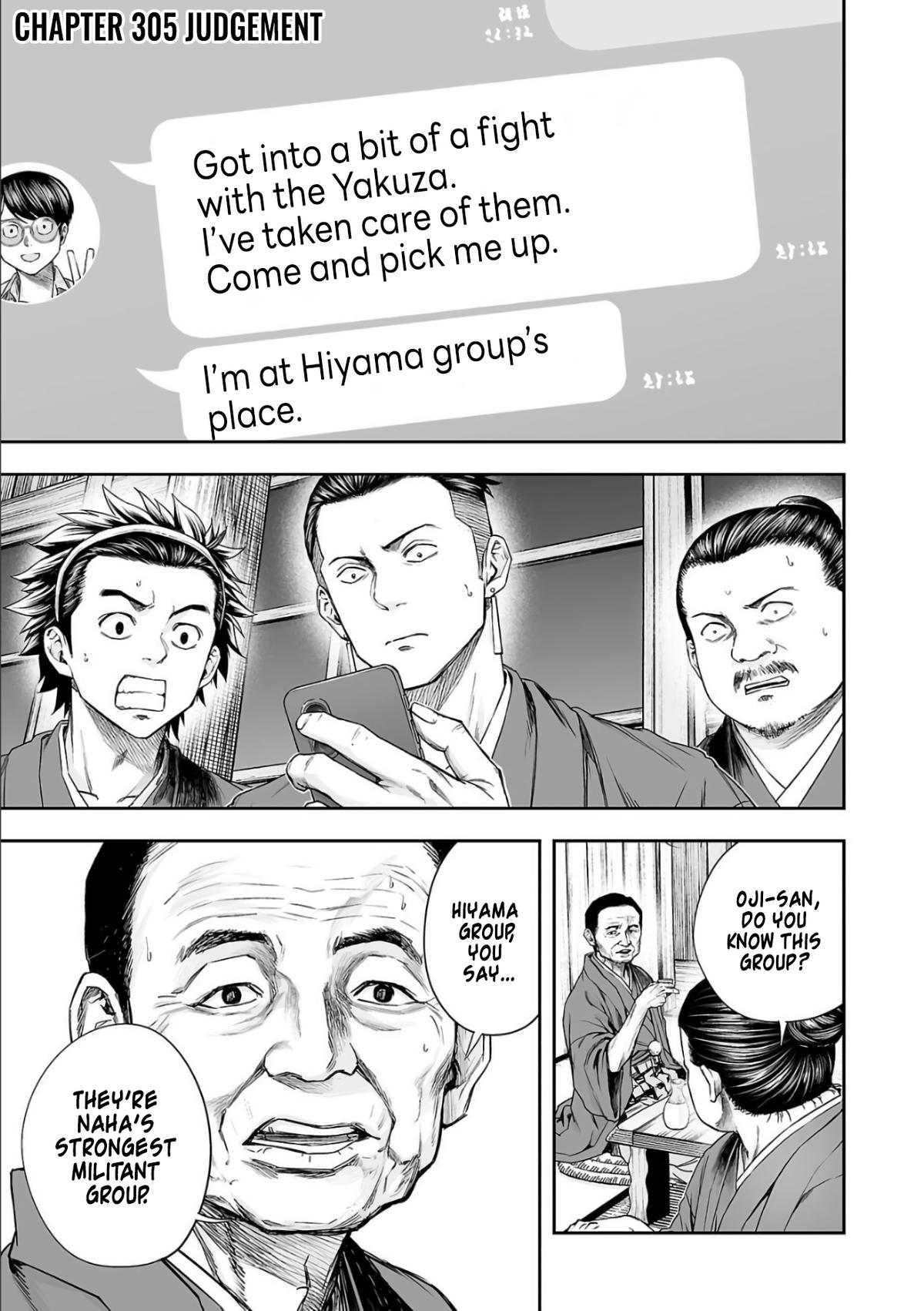 Tsuyoshi: Daremo Katenai, Aitsu ni wa Chap 305 - Next Chap 306