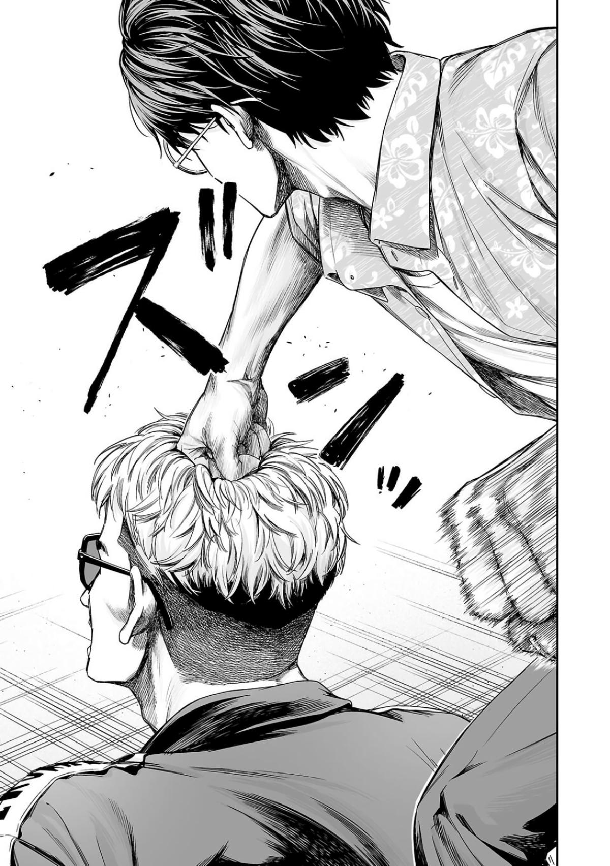 Tsuyoshi: Daremo Katenai, Aitsu ni wa Chap 306 - Next Chap 307