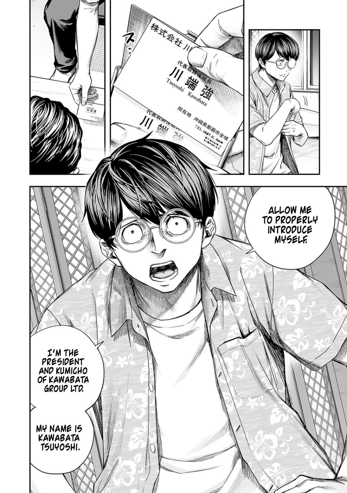 Tsuyoshi: Daremo Katenai, Aitsu ni wa Chap 308 - Next Chap 309