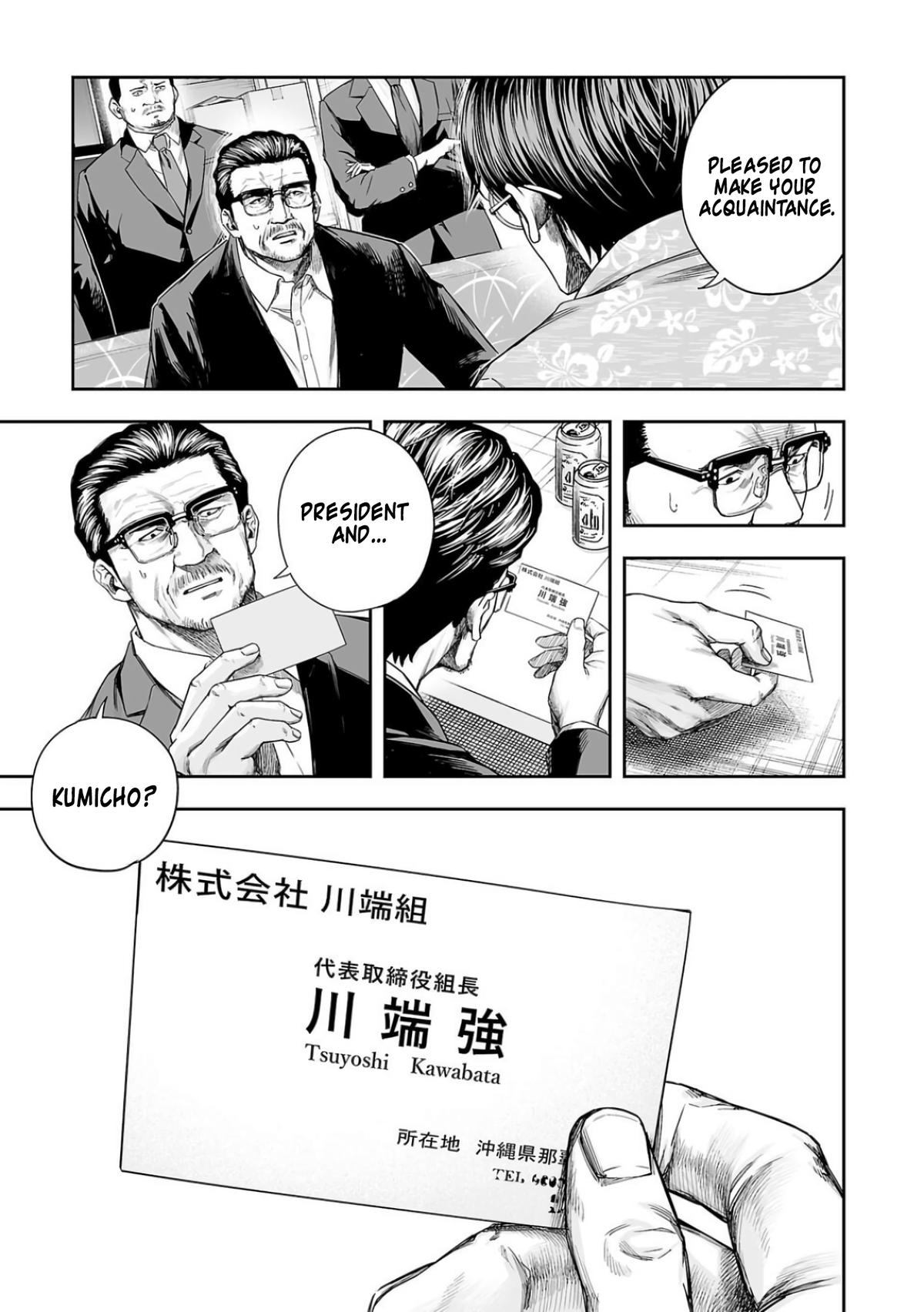 Tsuyoshi: Daremo Katenai, Aitsu ni wa Chap 308 - Next Chap 309