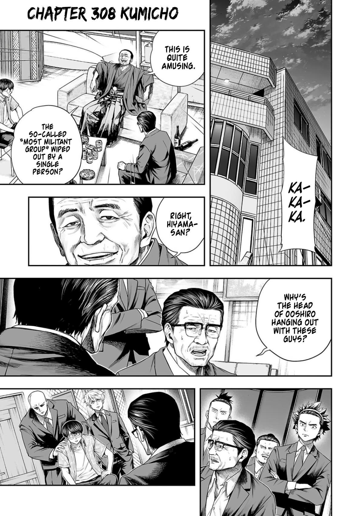 Tsuyoshi: Daremo Katenai, Aitsu ni wa Chap 308 - Next Chap 309
