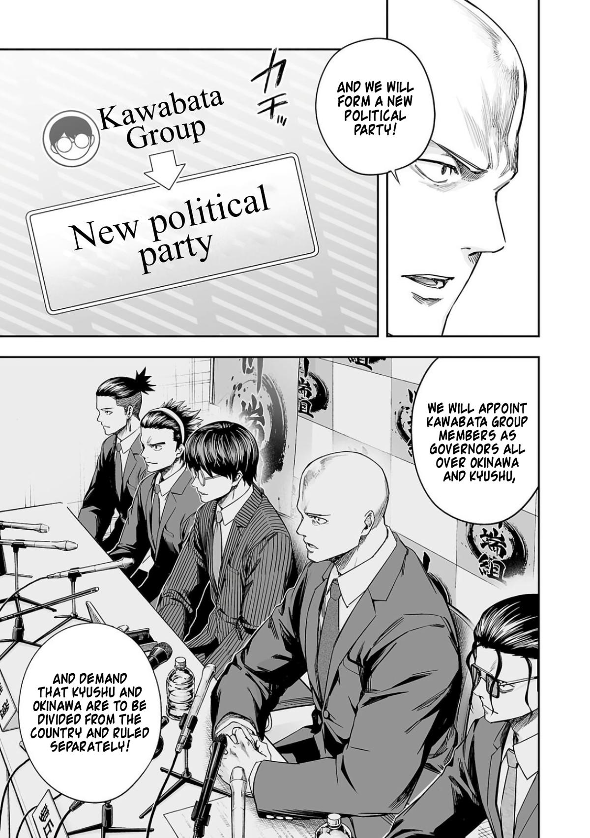 Tsuyoshi: Daremo Katenai, Aitsu ni wa Chap 309 - Next Chap 310
