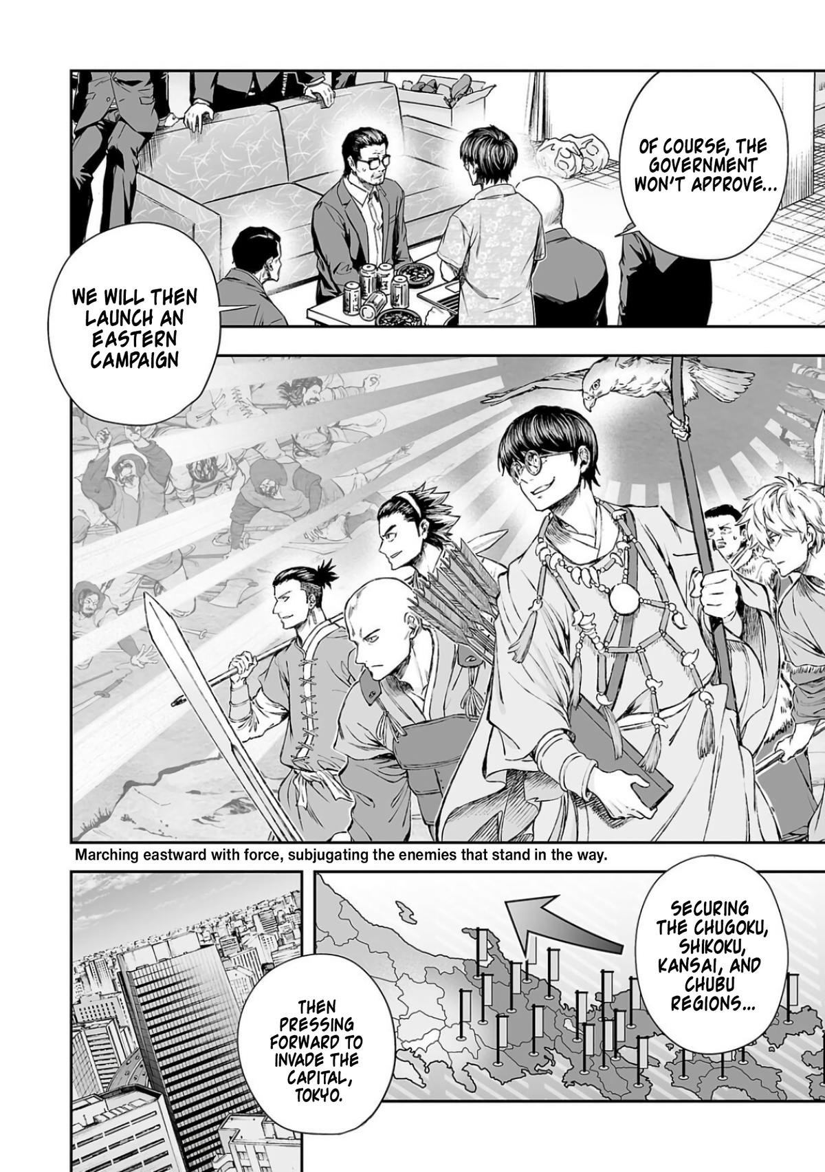 Tsuyoshi: Daremo Katenai, Aitsu ni wa Chap 309 - Next Chap 310