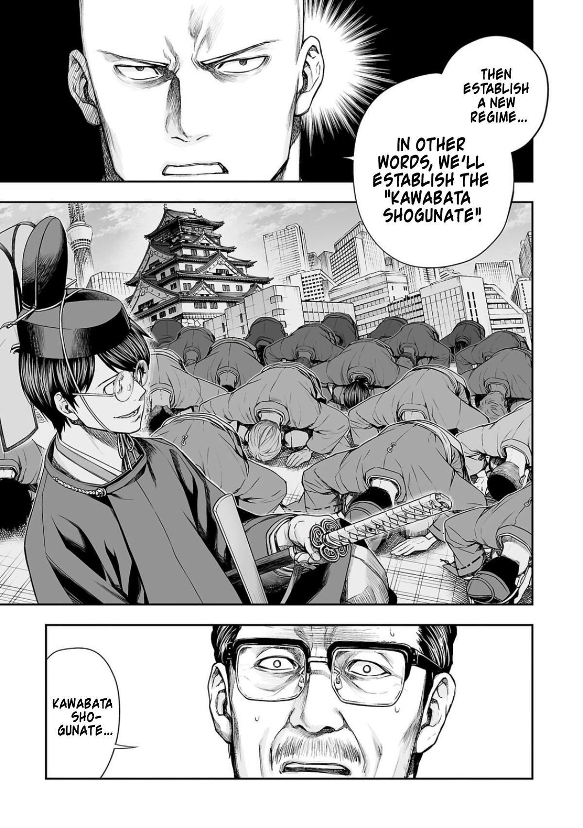 Tsuyoshi: Daremo Katenai, Aitsu ni wa Chap 309 - Next Chap 310