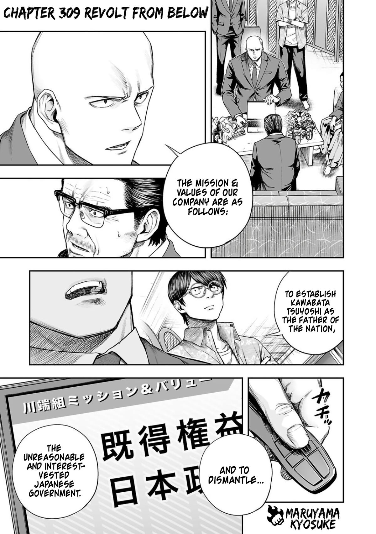 Tsuyoshi: Daremo Katenai, Aitsu ni wa Chap 309 - Next Chap 310