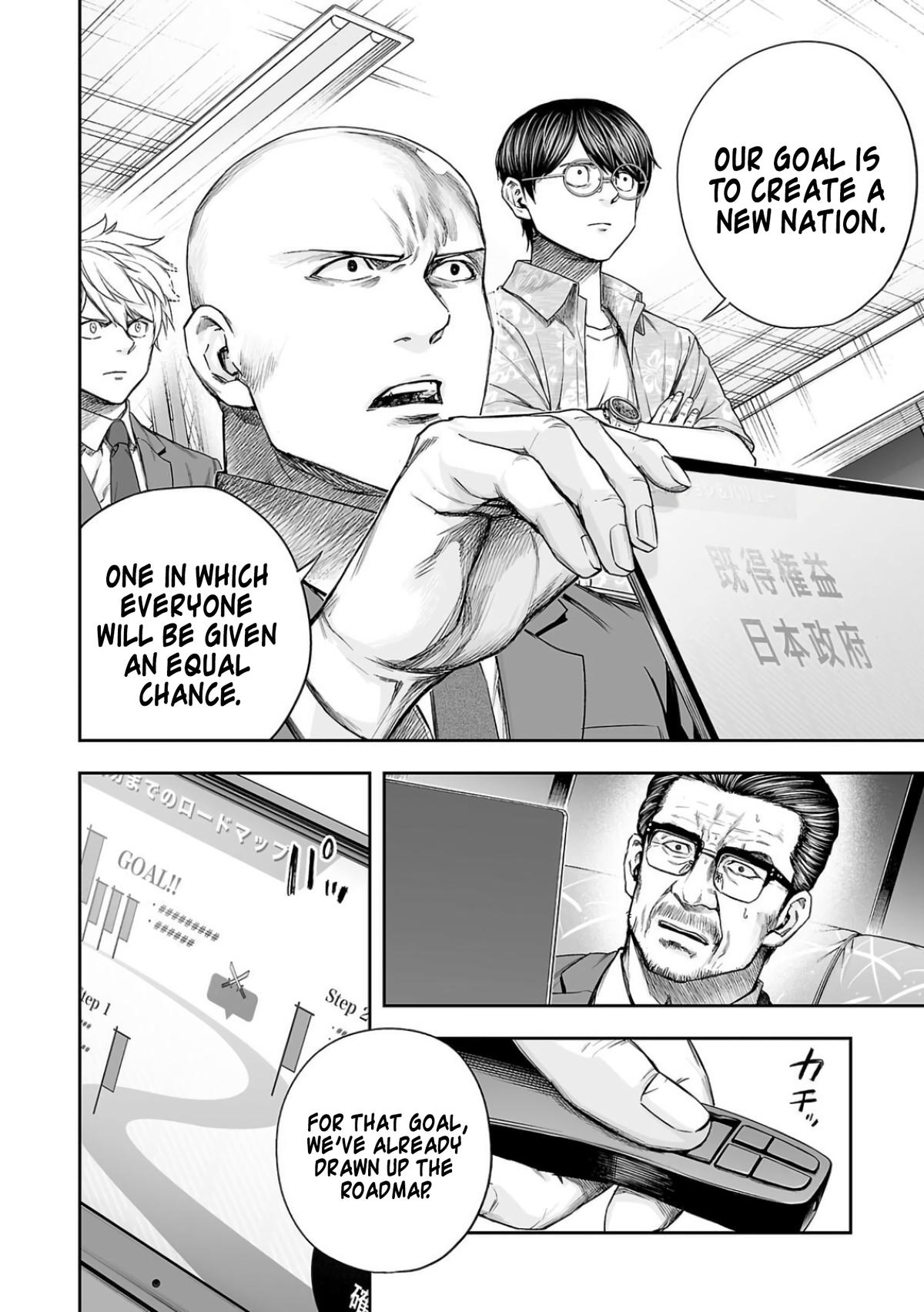 Tsuyoshi: Daremo Katenai, Aitsu ni wa Chap 309 - Next Chap 310