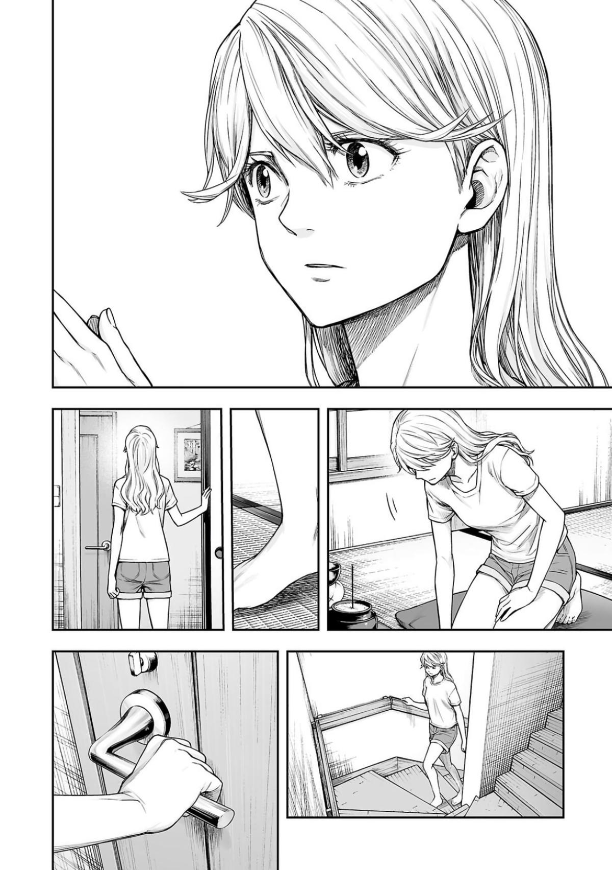 Tsuyoshi: Daremo Katenai, Aitsu ni wa Chap 302 - Next Chap 303