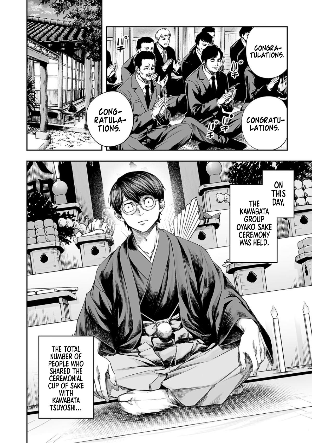 Tsuyoshi: Daremo Katenai, Aitsu ni wa Chap 303 - Next Chap 304