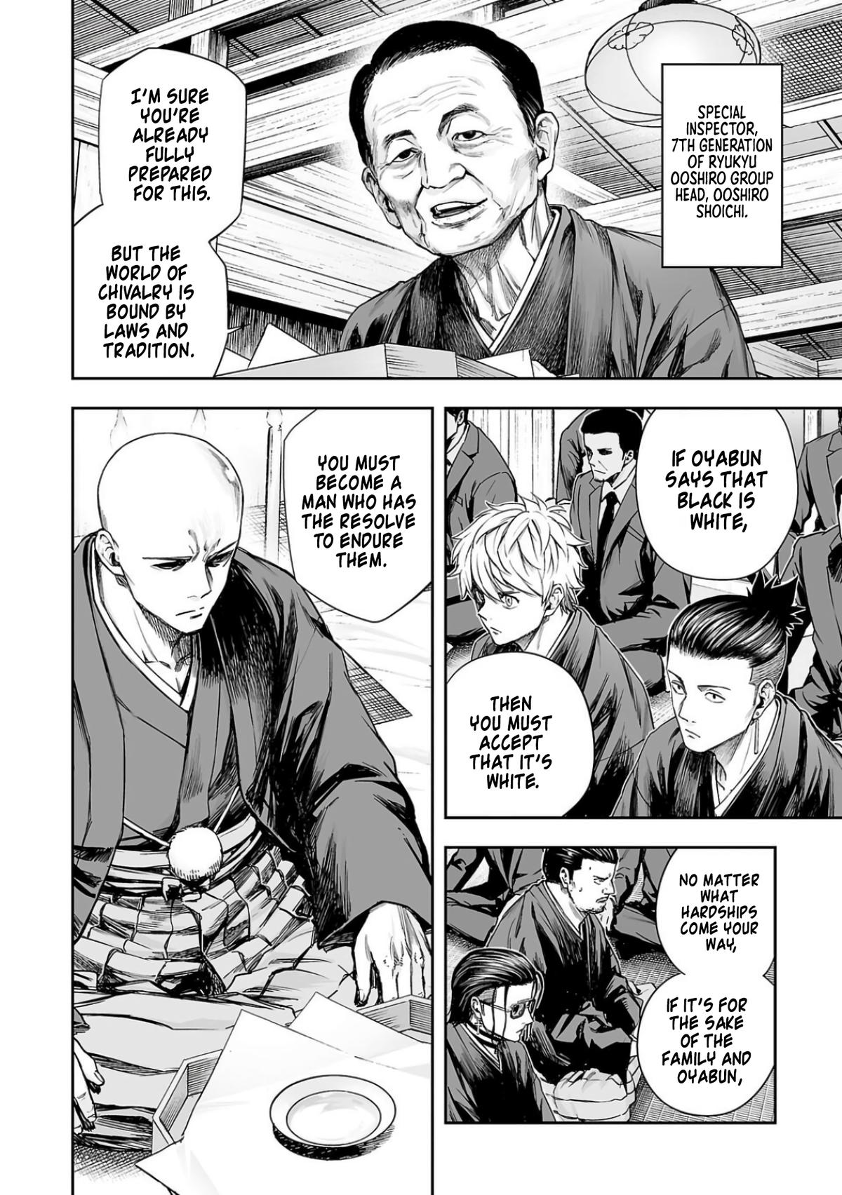 Tsuyoshi: Daremo Katenai, Aitsu ni wa Chap 303 - Next Chap 304