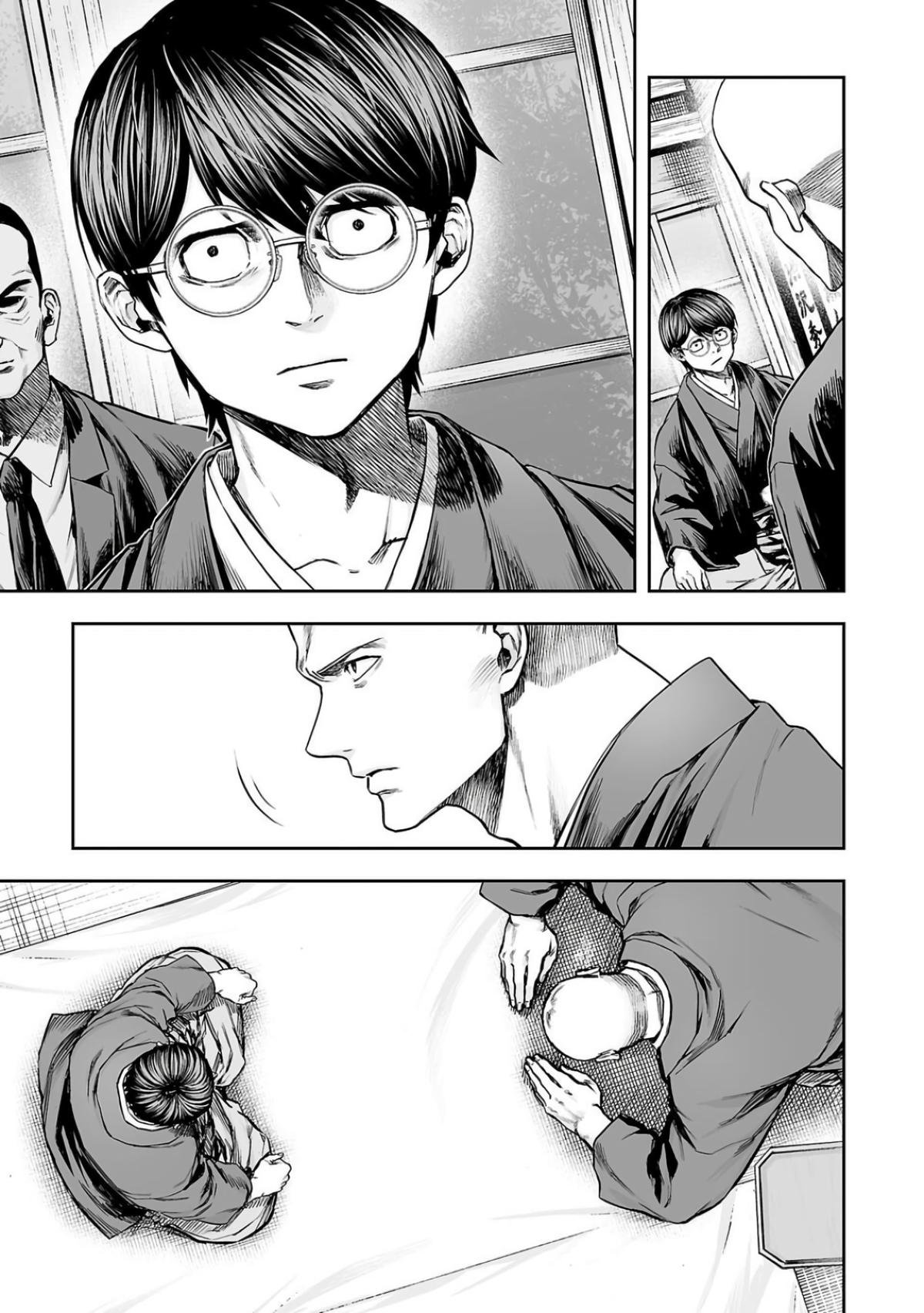 Tsuyoshi: Daremo Katenai, Aitsu ni wa Chap 303 - Next Chap 304