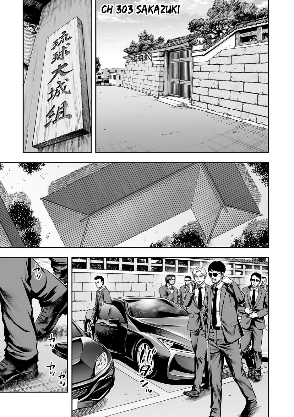 Tsuyoshi: Daremo Katenai, Aitsu ni wa Chap 303 - Next Chap 304