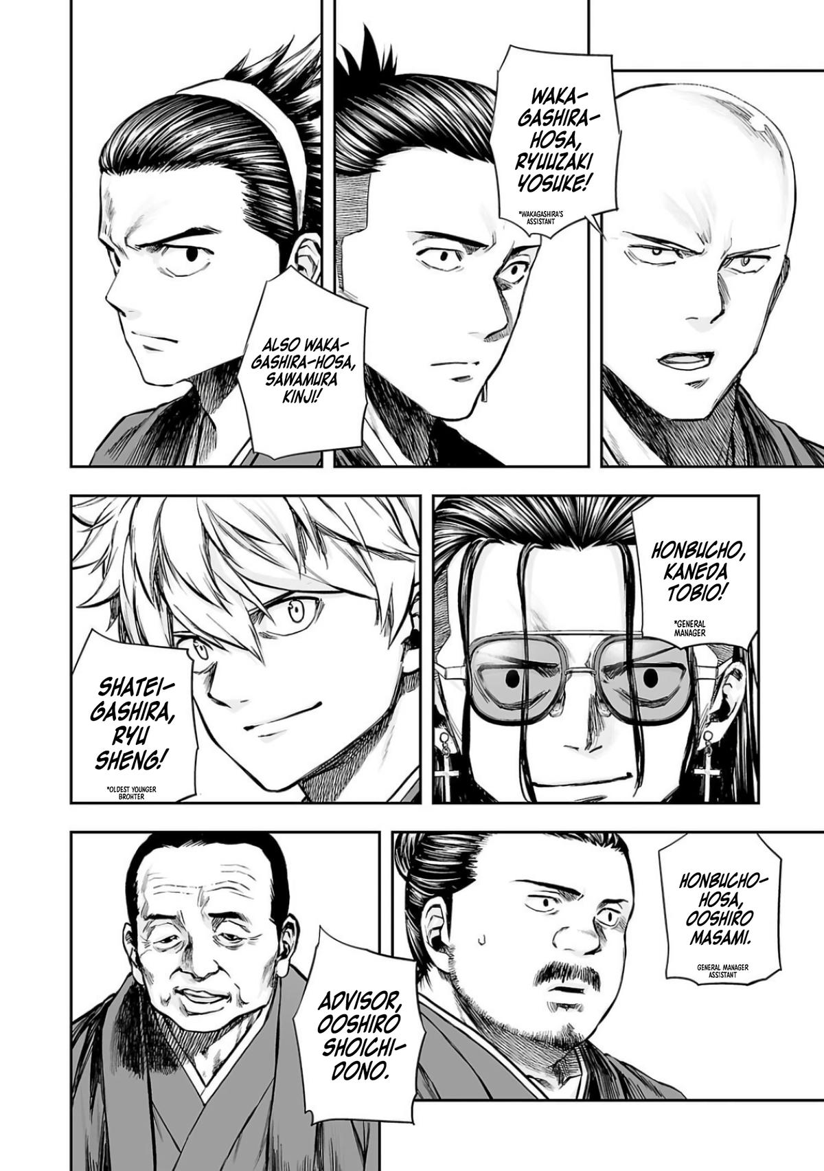 Tsuyoshi: Daremo Katenai, Aitsu ni wa Chap 303 - Next Chap 304