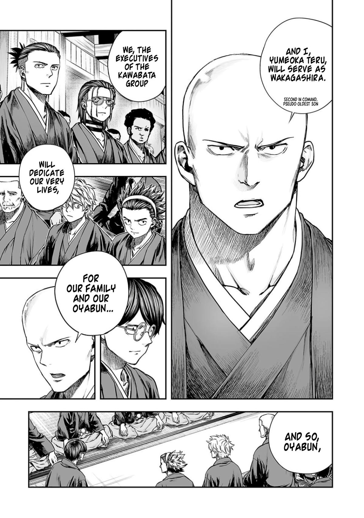Tsuyoshi: Daremo Katenai, Aitsu ni wa Chap 303 - Next Chap 304