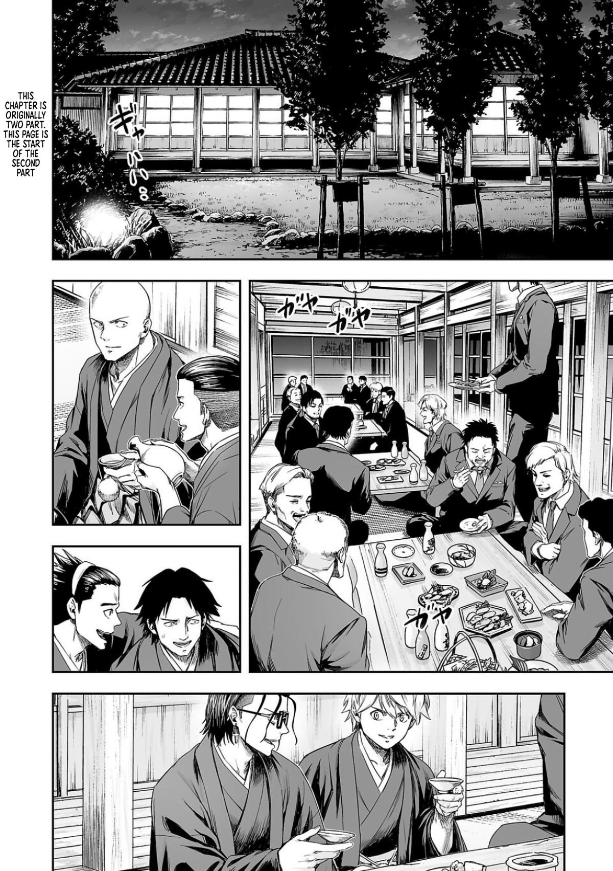 Tsuyoshi: Daremo Katenai, Aitsu ni wa Chap 303 - Next Chap 304