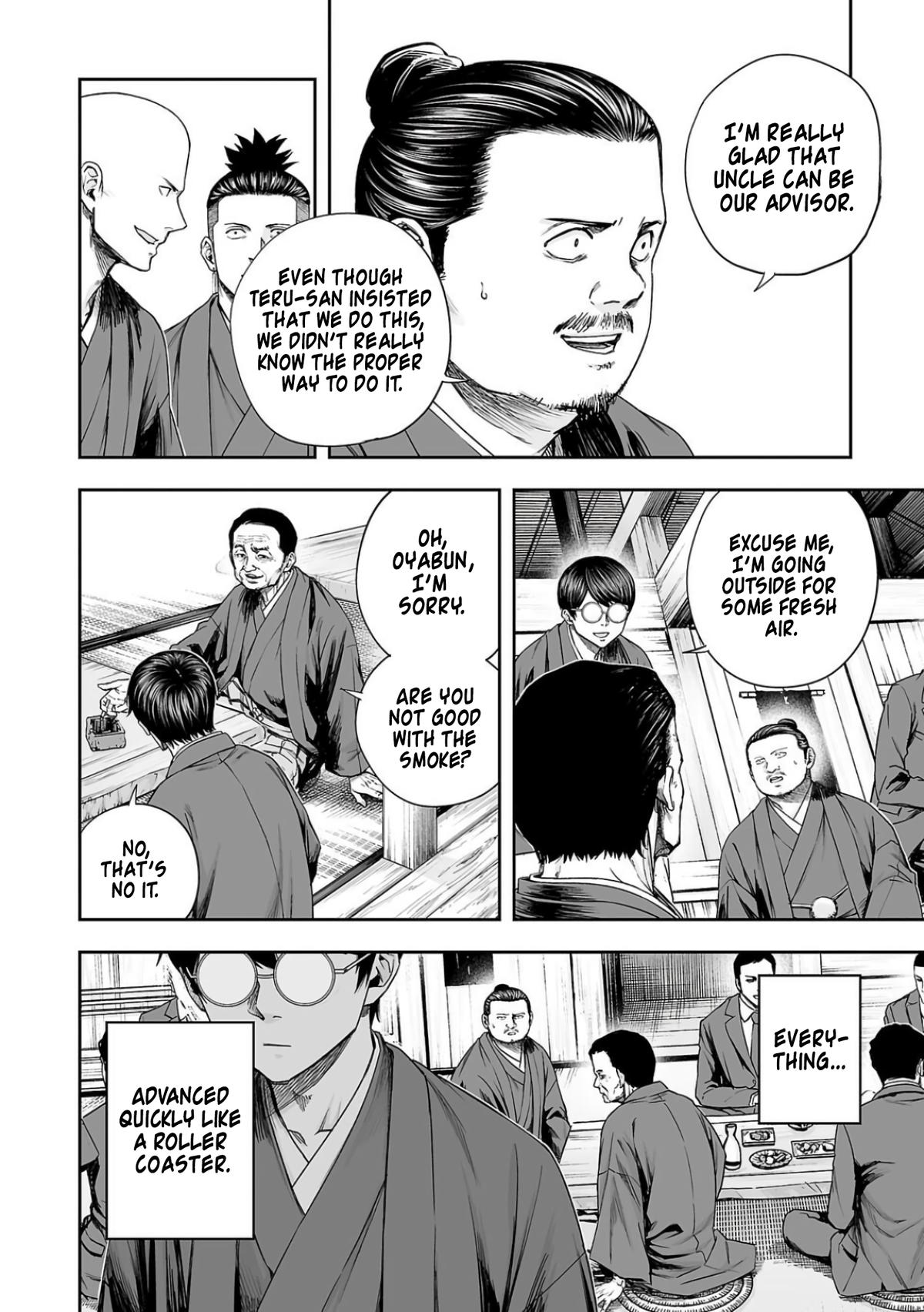 Tsuyoshi: Daremo Katenai, Aitsu ni wa Chap 303 - Next Chap 304