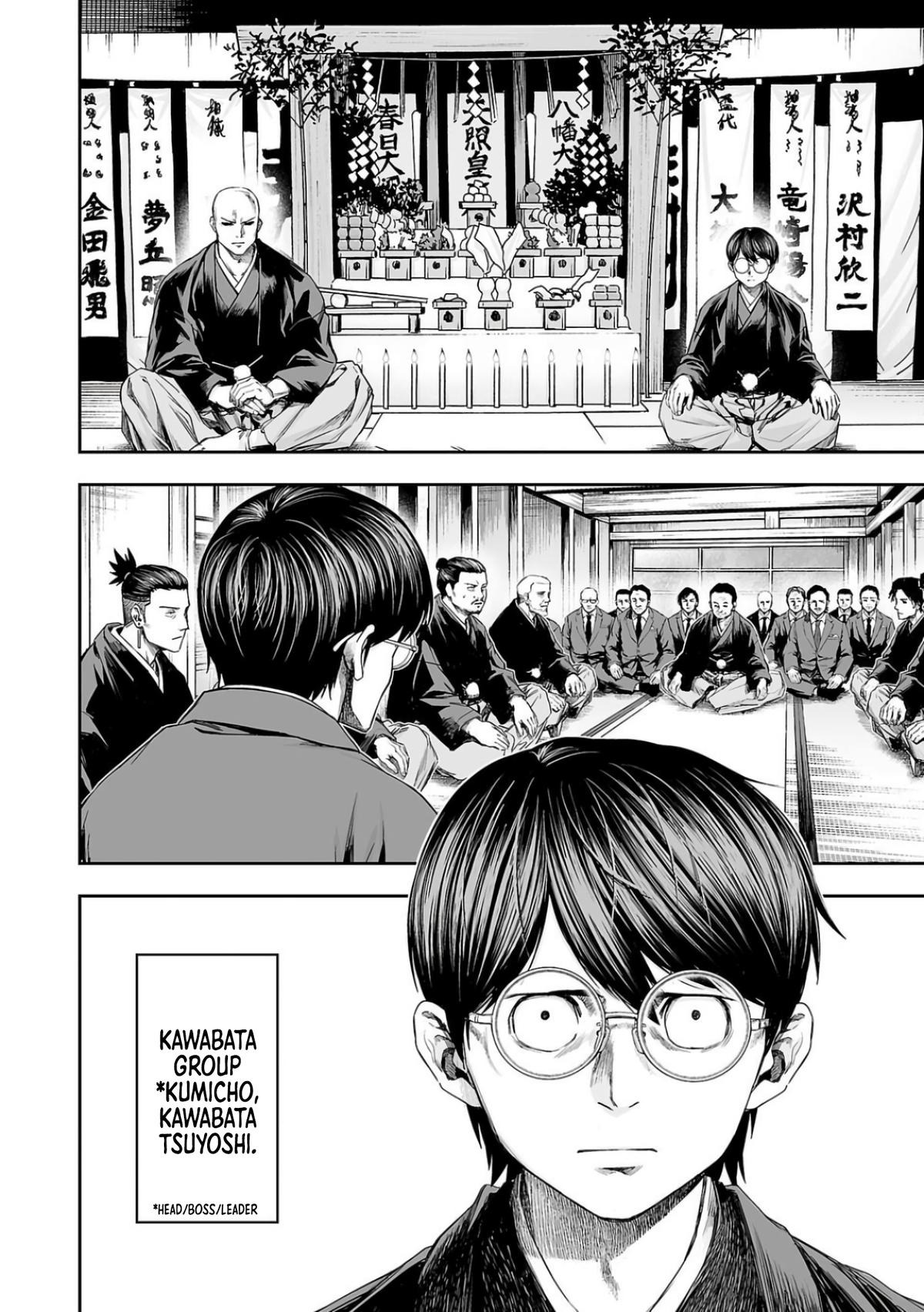 Tsuyoshi: Daremo Katenai, Aitsu ni wa Chap 303 - Next Chap 304