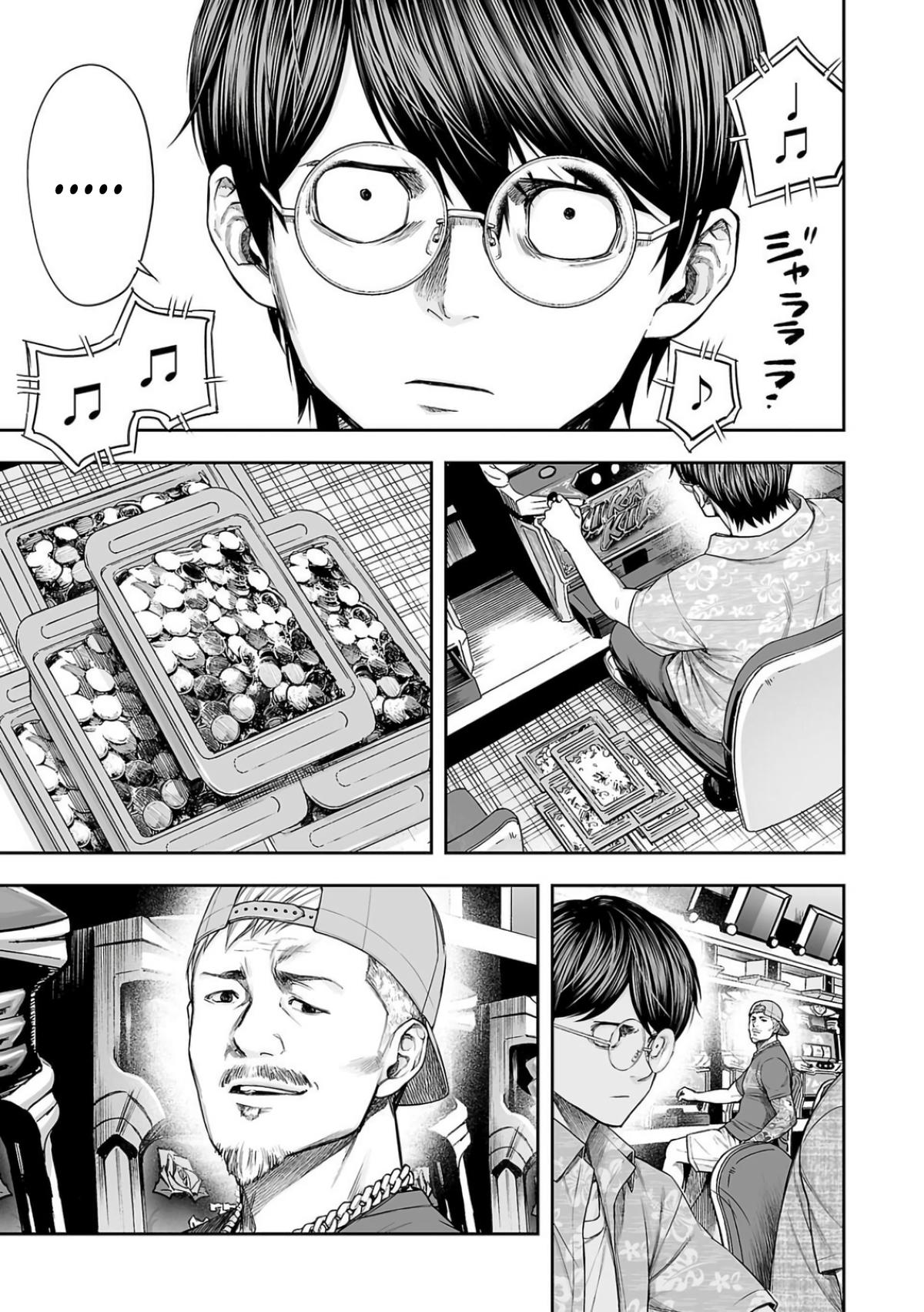 Tsuyoshi: Daremo Katenai, Aitsu ni wa Chap 303 - Next Chap 304