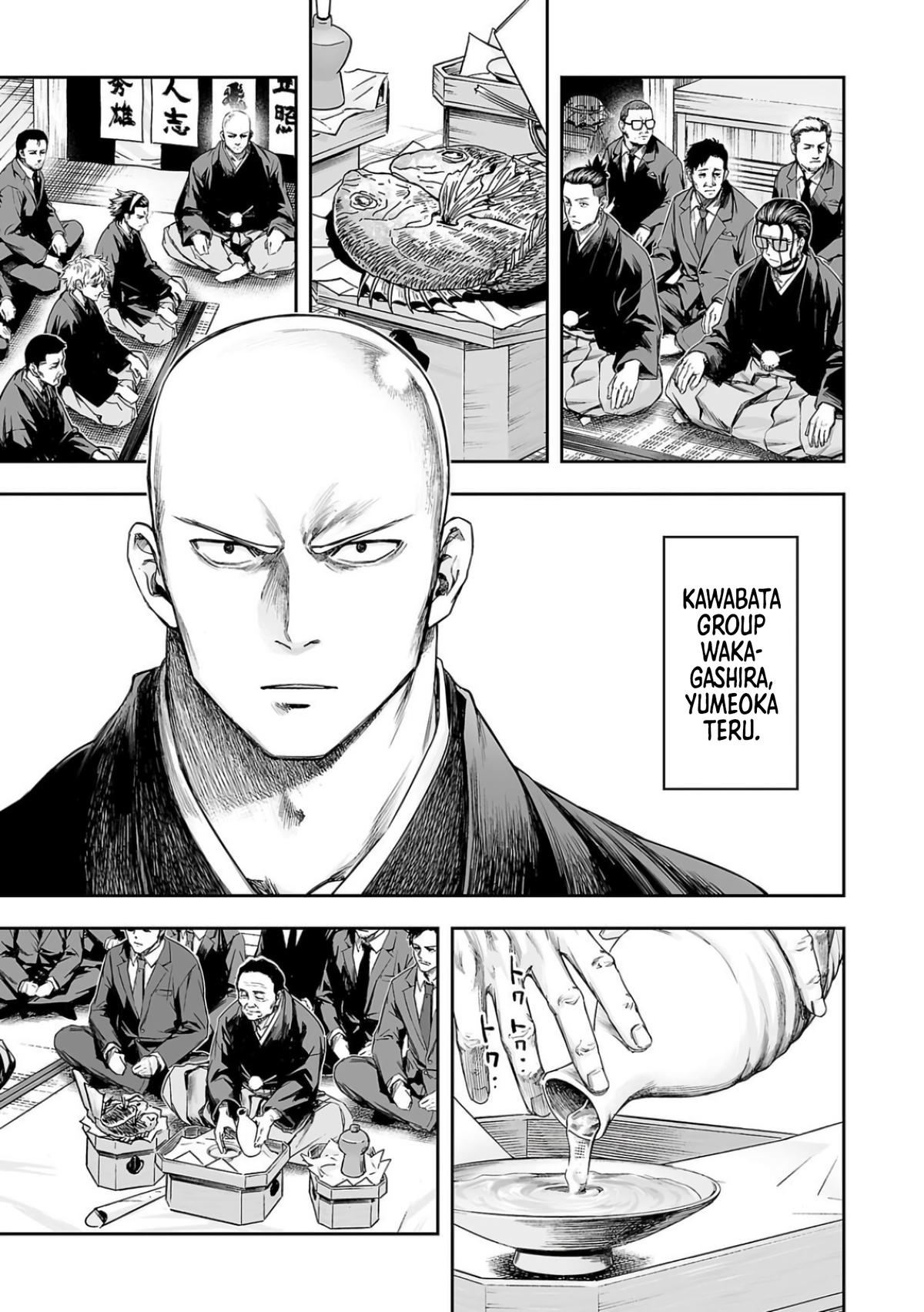 Tsuyoshi: Daremo Katenai, Aitsu ni wa Chap 303 - Next Chap 304