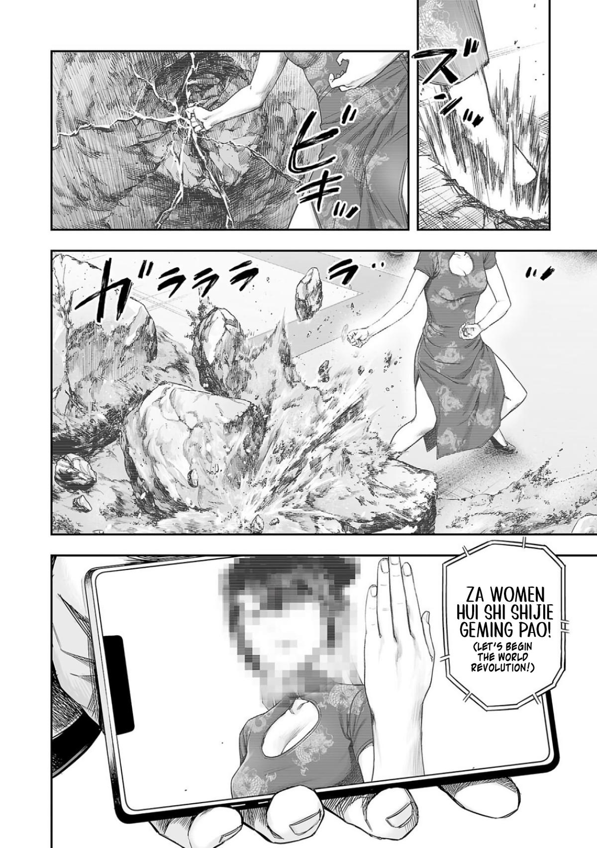 Tsuyoshi: Daremo Katenai, Aitsu ni wa Chap 317 - Next Chap 318