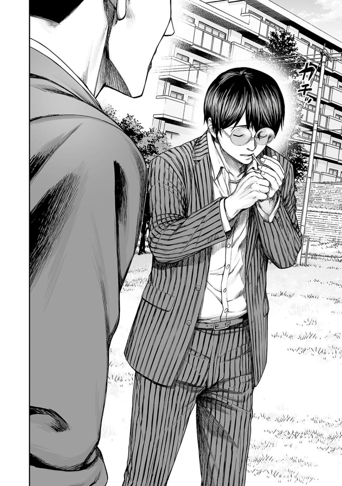 Tsuyoshi: Daremo Katenai, Aitsu ni wa Chap 314 - Next Chap 315