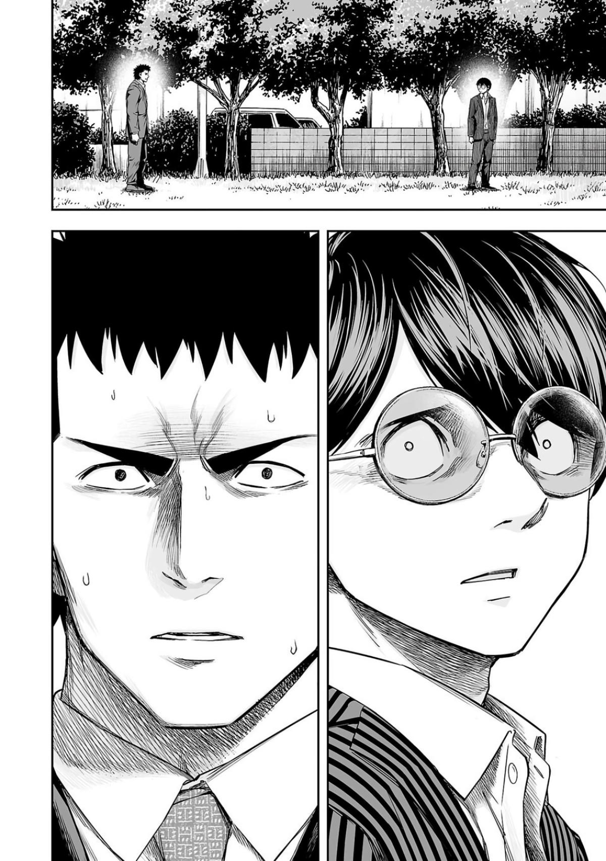 Tsuyoshi: Daremo Katenai, Aitsu ni wa Chap 314 - Next Chap 315