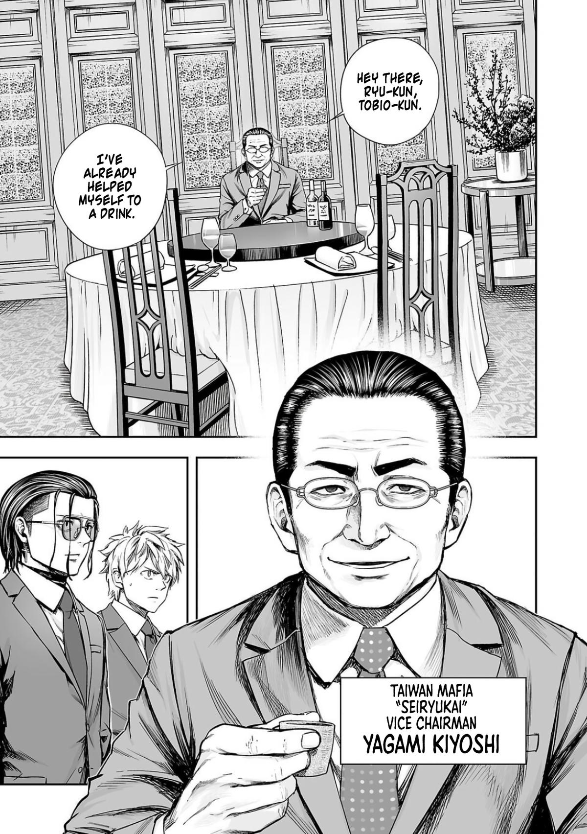 Tsuyoshi: Daremo Katenai, Aitsu ni wa Chap 318 - Next Chap 319