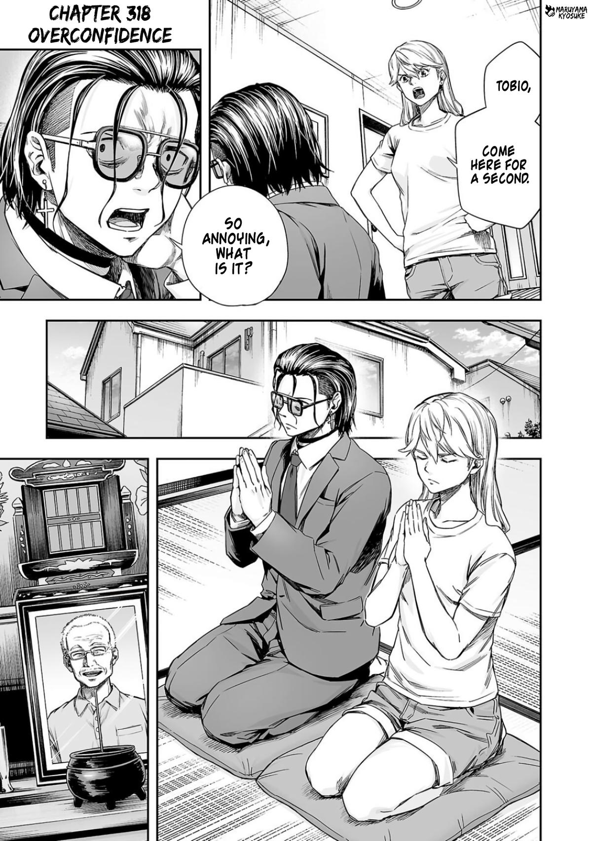 Tsuyoshi: Daremo Katenai, Aitsu ni wa Chap 318 - Next Chap 319