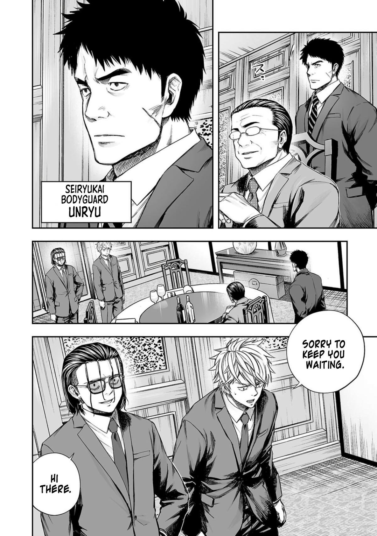 Tsuyoshi: Daremo Katenai, Aitsu ni wa Chap 318 - Next Chap 319