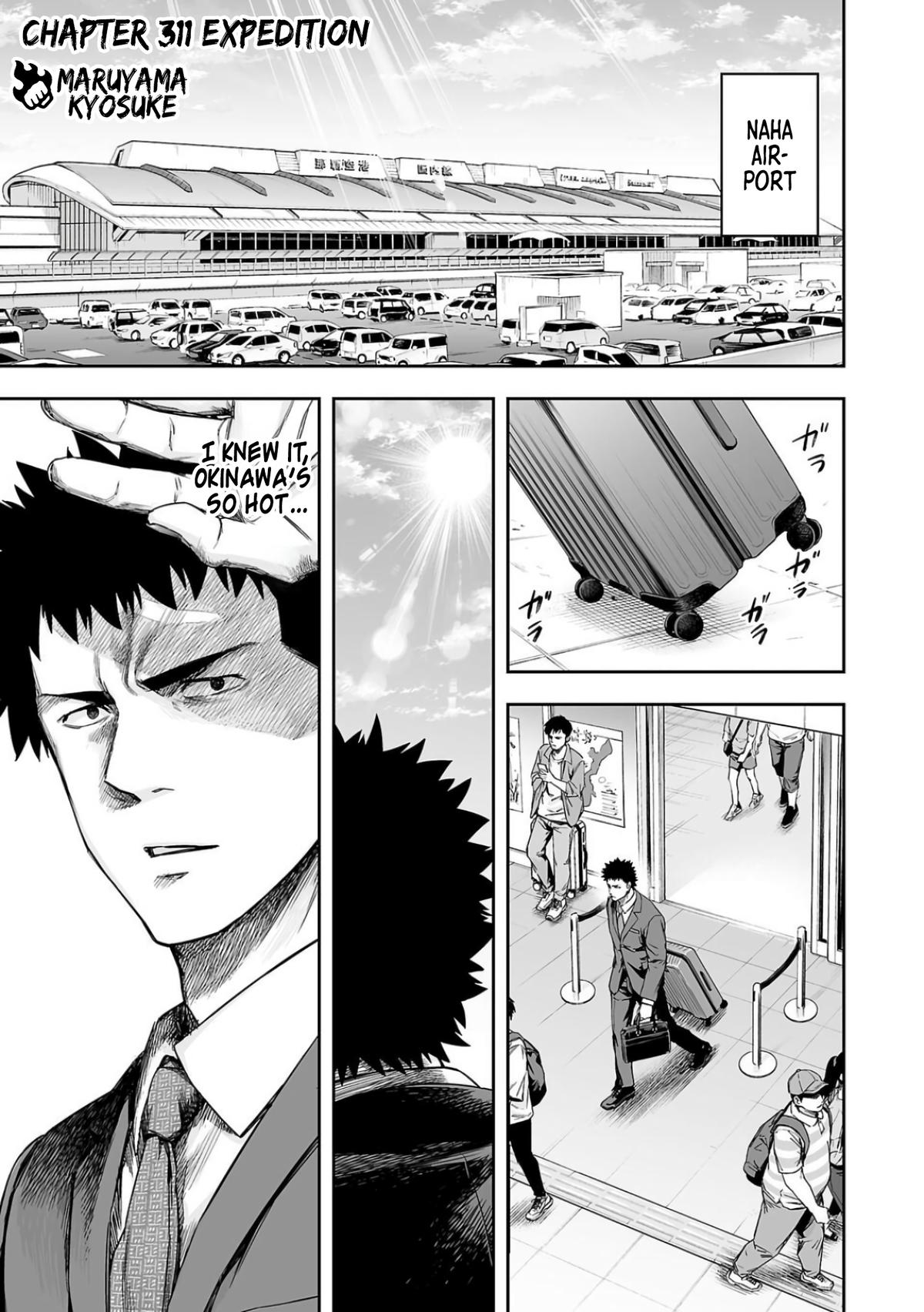 Tsuyoshi: Daremo Katenai, Aitsu ni wa Chap 311 - Next Chap 312