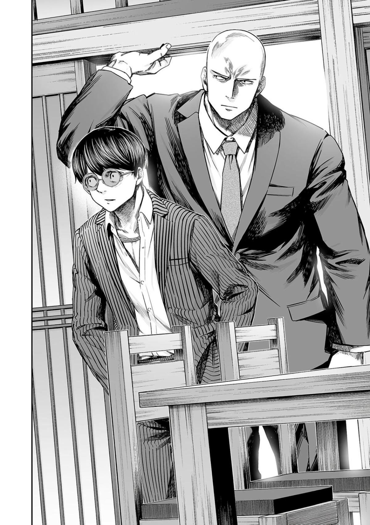 Tsuyoshi: Daremo Katenai, Aitsu ni wa Chap 311 - Next Chap 312