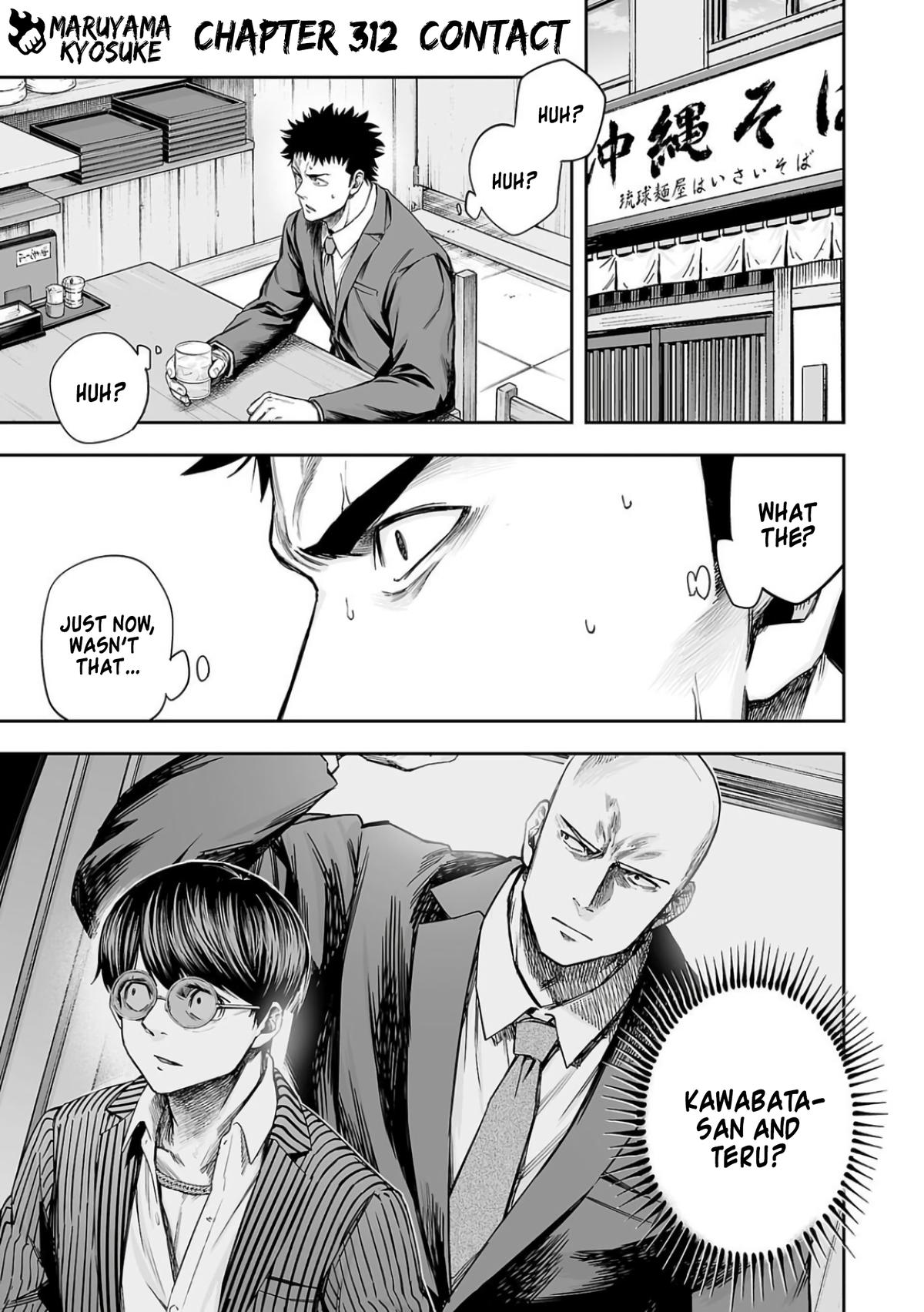 Tsuyoshi: Daremo Katenai, Aitsu ni wa Chap 312 - Next Chap 313