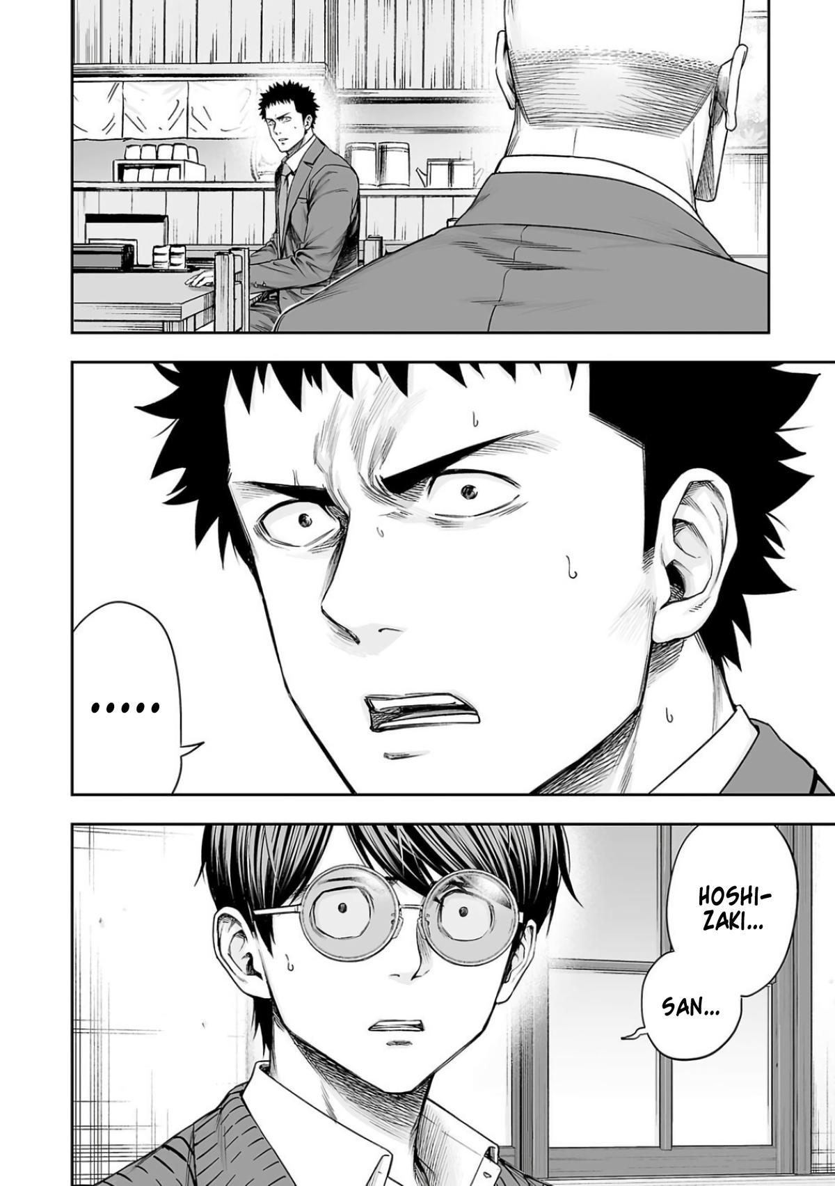 Tsuyoshi: Daremo Katenai, Aitsu ni wa Chap 312 - Next Chap 313