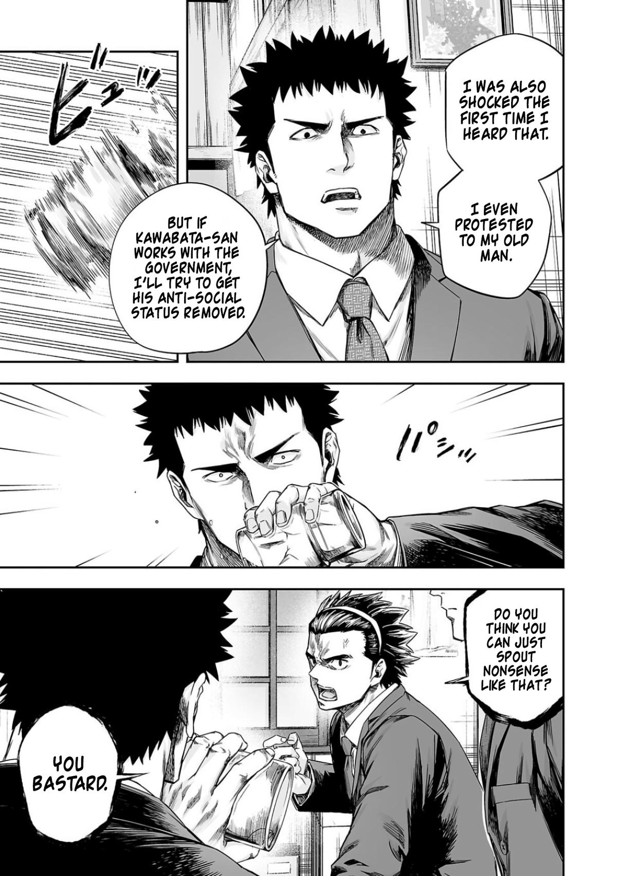 Tsuyoshi: Daremo Katenai, Aitsu ni wa Chap 313 - Next Chap 314