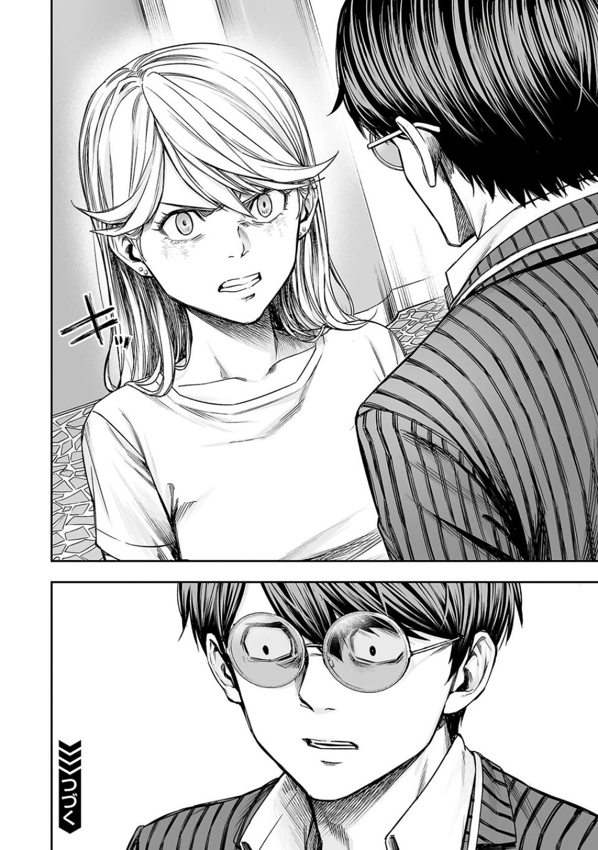 Tsuyoshi: Daremo Katenai, Aitsu ni wa Chap 327 - Next Chap 328